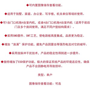 可视门铃机新品别墅新品型高档屏 室内金色可视对讲Ob迪缦斯