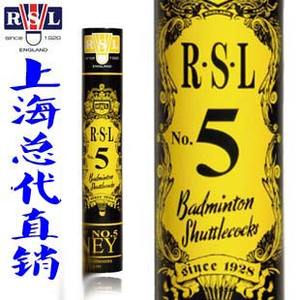 英国亚狮龙RSL5号NO.5羽毛球金黄一号标准稳定耐打比赛级俱乐部用