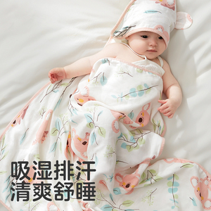 可优比婴儿包被新生儿纯棉初生抱被宝宝夏季纱布包单用品产房春秋