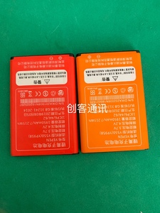 YEPEN誉品Y550(YP958) N192/N195 手机电池 1950mAh 电板