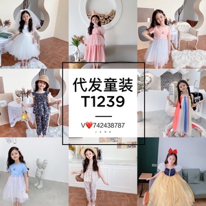 杭州厂家童装货源亲子生日礼服裙女童一件代发一手货源号
