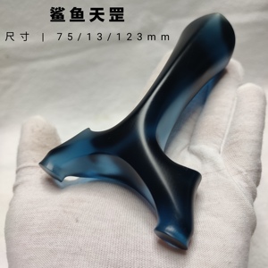 新款环氧水晶树脂非聚碳实木天罡鲨鱼扁皮精准户外艺术竞技弹弓器