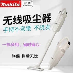 。正品牧田Makita手持充电无线吸尘器家用锂电无绳除尘机CL102DW/