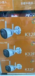 无线摄像头乐橙K32F家用店里用监控。