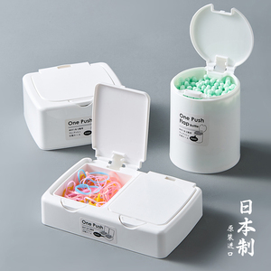 日本进口小物收纳盒桌面化妆棉签牙线储物盒按压弹盖杂物整理盒子