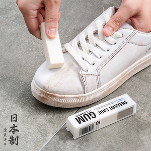 日本进口麂皮橡皮擦小白鞋擦鞋神器翻毛皮绒面运动球鞋清洁去污刷