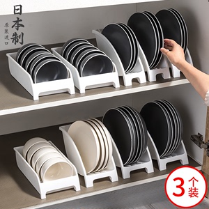 日本进口碗碟收纳架厨房置物架放碗架子橱柜内盘子调料品沥水整理