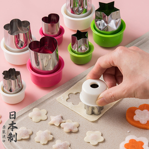 日本进口蝴蝶面模具宝宝辅食面皮压花器婴儿小馄饨工具水果切花器