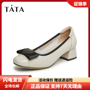 Tata他她2024春季新款女鞋粗跟气质通勤时尚小皮鞋女单鞋X8MA4AQ4