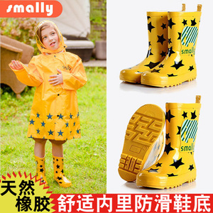Smally正品儿童雨鞋韩国外贸雨靴学生男童女童宝宝中筒橡胶底防滑