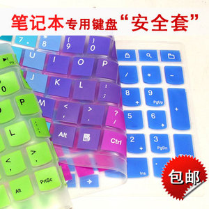 三星ATIV Book M NP110S1K-K01键盘膜11.6英寸笔记本电脑配件保护贴膜套 TPU全透明按键垫屏幕贴纸