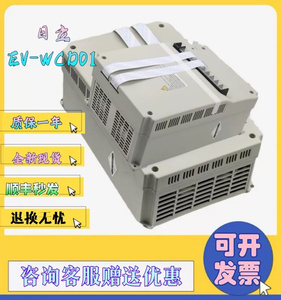 日立电梯变频器EV-ECD03-4T0075 4T0110 EV-ECD01-0150 11KW/15KW