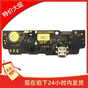 适用酷派8675-C00尾插小板充电送话器灯光USB天线送话振动器小板