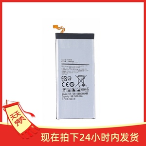 适用于三星E5 电池 E500F E500手机电池 EB-BE500ABE内置电池电板
