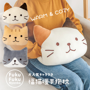 日本猫咪暖手抱枕插手日式毛绒可爱卡通办公室卧室女生冬天捂手枕