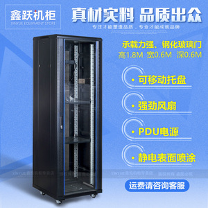 网络机柜1.8米36U交换机机柜服务器监控功放电脑机柜VS6636 包邮