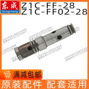 东成Z1C-FF-28/02-28电锤转套四方套冲击钻配件钻头套原装DCA两用