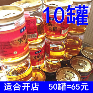 川味水浒 重庆火锅油碟61ml*10罐 罐装芝麻油调和油 火锅香油蘸料