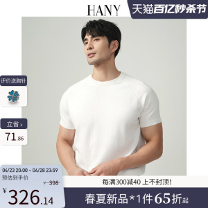 HANY【重磅棉可机洗】2024T恤男短袖高级感商务休闲白色针织衫夏