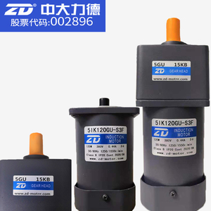 中大ZD电机调速刹车立式配合分割器使用5RK120RGU-CMF/5GU15KB