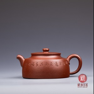 李强紫砂壶 宜兴原矿底槽清周盘壶 复古风功夫茶具中式小品泡茶壶