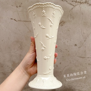 菜菜的陶瓷杂货 郁金香冰淇淋 漏斗型花瓶 温润奶油色浮雕