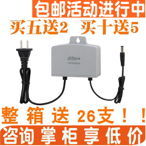 大华DH-PFM301DC12V2A宽温电源监控摄像机电源变压器适配器dahua