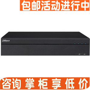 DH-HCVR5232AN-V3V4V5大华32路同轴模拟网络混合录像机2盘CVR5432