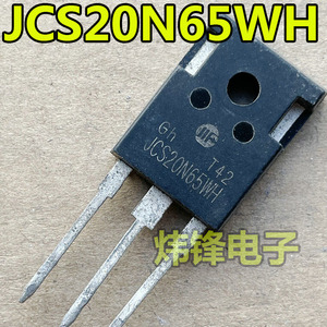 原装进口拆机 JCS20N65WH MOS场效应管 20A650V TO-247 测量好