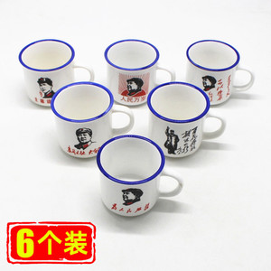 仿古陶瓷杯子 家用喝茶饮酒马克杯 带把品茗语录老式杯茶缸喝水杯