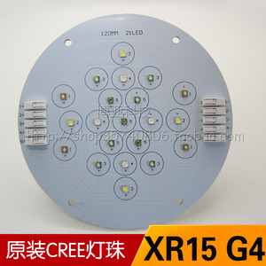 美国CREE灯珠XR15 XR30 G4 PRO海水鱼缸珊瑚神灯水族补光DIY光源