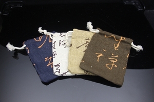 哲石斋  4色棉麻布礼品锦囊锦袋印章收纳袋多种规格