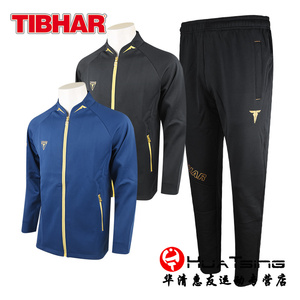 TIBHAR挺拔乒乓球服男女款长袖长裤套装球衣套服外套专业运动服