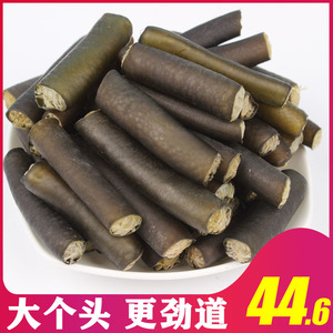 南极海笋 海笋干货 海茸冰笋海松茸海龙筋海藻素食菜干货500g