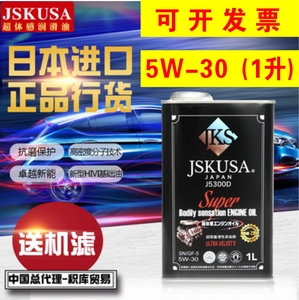 日本JKS 机油 JSKUSA超体感润滑油 全合成环保型5W-30 1L原装进口