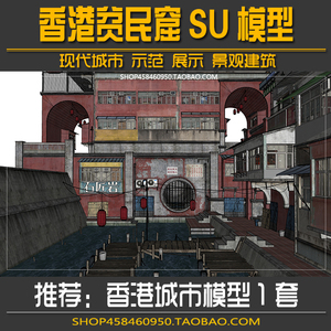 九龙城寨 淘宝拼多多热销九龙城寨货源拿货 阿里巴巴货源 九龙城寨 淘宝拼多多热销九龙城寨货源拿货 阿里巴巴货源