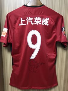 2018赛季中超冠军上海上港队埃尔克森亲笔签名球员版球衣