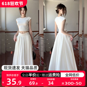 白色半身裙高腰连衣裙子女2024新款小个子垂感夏装搭配一整套长裙