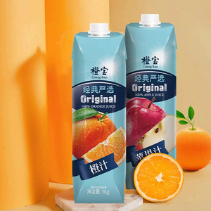 橙宝果汁橙汁苹果菠萝红西柚番茄商用鸡尾酒调酒基酒辅料纯果蔬汁