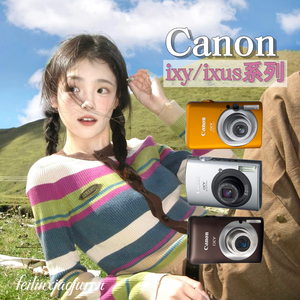 Canon/佳能 IXUS IXY ccd数码相机 卡片机 长焦 冷白 千禧 复古感