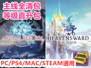 Ff14直升 Ff14直升品牌 价格 阿里巴巴 Ff14直升 Ff14直升品牌 价格 阿里巴巴