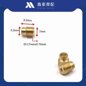 7x0.75川崎京滨FCR化油器空气主量孔WH100T scr - 100 cc主喷油嘴