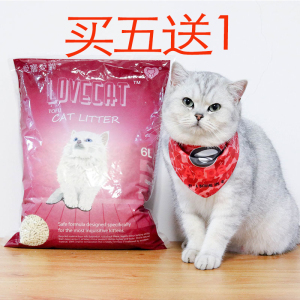 lovecat爱宠原味植物豆腐猫砂结团防臭除臭绿茶玉米砂可冲厕所6L