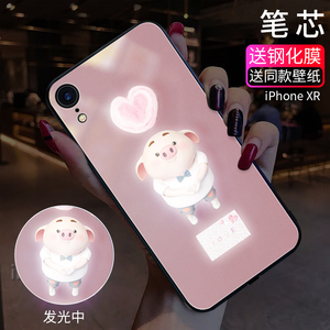 苹果8plus手机壳猪小屁同款iPhone7发光…