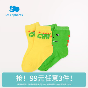 【99元3件】丽婴房童装婴儿袜子新生儿男袜防滑男宝宝男童卡通短