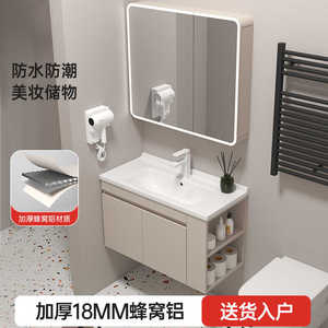 奶油风蜂窝铝新款浴室柜卫生间一体洗手池洗漱台柜镜子组合洗脸盆