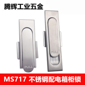 MS717-1-2平面锁MS830开关柜门锁控制柜电器柜锁不锈钢配电箱柜锁