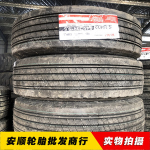 万力货车轮胎 淘宝拼多多热销万力货车轮胎货源拿货 阿里巴巴货源 万力货车轮胎 淘宝拼多多热销万力货车轮胎货源拿货 阿里巴巴货源