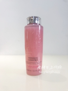 日上Lancome兰蔻大粉水清滢柔肤水玫瑰精华水滋润提亮爽肤水400ml