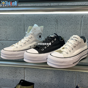 Converse匡威 正品女子All star增高帆布鞋松糕底560846C 560251C